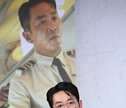 하정우 '여객기 조종사 태인'[엑's HD포토]