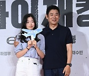 '딸 바보' 성동일, 성빈이 많이 컸죠?[엑's HD포토]