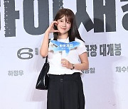 추소정 '심플 이즈 베스트'[엑's HD포토]