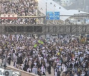 Saudi Arabia Hajj