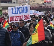 Bolivia March