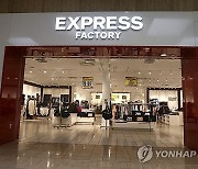 Express-Sale Approved