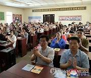 북한, '세계급혈자의 날' 기념행사 개최