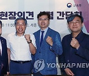 오석환 차관, 교육부 이공분야 R&D 현장의견 수렴 간담회 참석