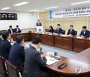 인사말 하는 이주호 부총리