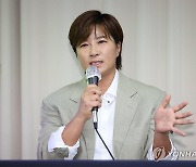 부친 혐의 관련 입장발표하는 박세리