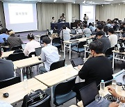 박세리, 부친 혐의 관련 입장발표 기자회견