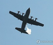 사격하는 '하늘의 전함' AC-130J