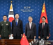 SOUTH KOREA CHINA DIPLOMACY