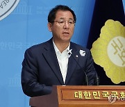 與 "민주당 '공영방송 영구장악법' 날치기…저지 투쟁"