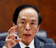 일본은행 총재 "내달 금리 인상 충분히 가능"