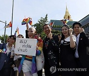 THAILAND POLITICS LAWS SAME SEX MARRIAGE