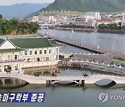 북한, 강계승마구락부 준공