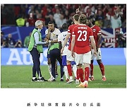 (SP)XINHUA SPORTS TOPSHOT