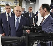 RUSSIA GOVERNMENT PUTIN YAKUTIA VISIT