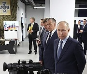 RUSSIA GOVERNMENT PUTIN YAKUTIA VISIT