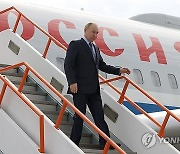 RUSSIA GOVERNMENT PUTIN YAKUTIA VISIT