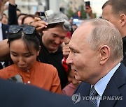 RUSSIA GOVERNMENT PUTIN YAKUTIA VISIT