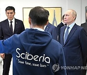 RUSSIA GOVERNMENT PUTIN YAKUTIA VISIT