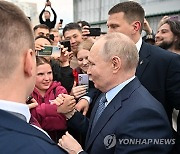 RUSSIA GOVERNMENT PUTIN YAKUTIA VISIT