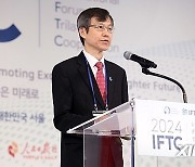 SOUTH KOREA-SEOUL-INT'L FORUM FOR TRILATERAL COOPERATION