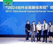 [PRNewswire] Astronergy again named "2024 Overall Highest Achiever" by RETC