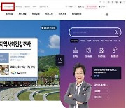 김경희 이천시장, '중소기업홍보란 구축' 마케팅 등에 손발 걷어붙여