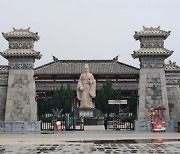 [AsiaNet] Binzhou, Hometown of Ancient Chinese Military Strategist Sun Tzu