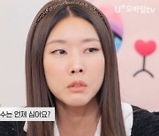 '내편하자' 한혜진, 시골살이 근황…"옥수수 언제 심냐더라"