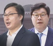 [단독] "이화영·김성태 국회서 대질"…민주, 검사 탄핵 청문회 추진