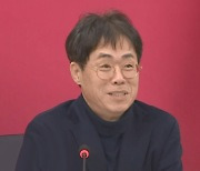 [돌비뉴스] 칭찬할 땐 언제고…'누가 김경율 데려왔어?' 싸우는 국민의힘