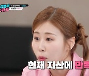 '부캐의 위력' 신도시 서준맘으로 수입 20배 올라