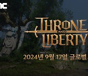 엔씨·아마존게임즈 'THRONE AND LIBERTY' 9월17일 글로벌 론칭