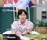 김동완, 서윤아와 첫 해외여행…신혼부부 분위기 물씬