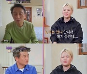 김병옥, 27살 딸 귀가 독촉…"회식 때 나오라고 전화한 적도" 깜짝