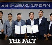 한전 대구본부-중진공 경북본부, '중소기업 에너지 효율향상 사업' 협약