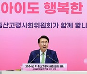 육아휴직급여 월 최대 250만원…정부 저출산 총력 대응