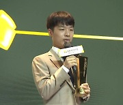 울산 고려아연 3지명 문민종, 바둑리그 MVP 선정