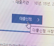 결혼 특별세액공제 신설...신생아 특례대출 소득요건 사실상 폐지