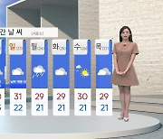 [YTN 날씨 캔버스 6/19]