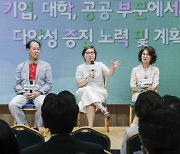 한국GM, '한국다양성협의체' 발족 회원사로 참여