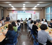 부산교육청, ‘통학로 안전’ 학부모가 직접 나선다