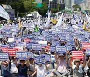 의협, 공정위 조사에 “정당한 의사 표현에 공권력 동원 탄압”