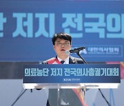 의협회장 `무기한 휴진` 발표에…곤란한 개원가 "현실성 떨어져"