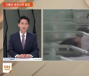 "인구비상사태 공식 선언"…정부, 저출생 종합대책 발표