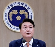 [속보]尹 "인구전략기획부 명칭 확정, 오늘부로 인구 국가비상사태"