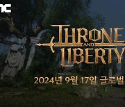 엔씨(NC)-아마존게임즈, 'THRONE AND LIBERTY' 9월 17일 글로벌 론칭