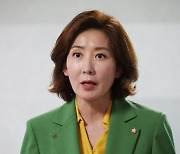 나경원 "한동훈, 당대표 불출마하고 대선 레이스 가시는 게"