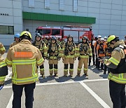 강릉소방서, 파마리서치 강릉공장서 긴급구조종합훈련 실시