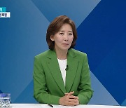 나경원 "그때 그 연판장, 진짜 끔찍..한동훈, 당대표 안 나오는 게 나을 것"[여의도초대석]